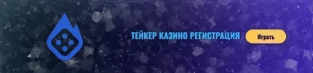 Баннер